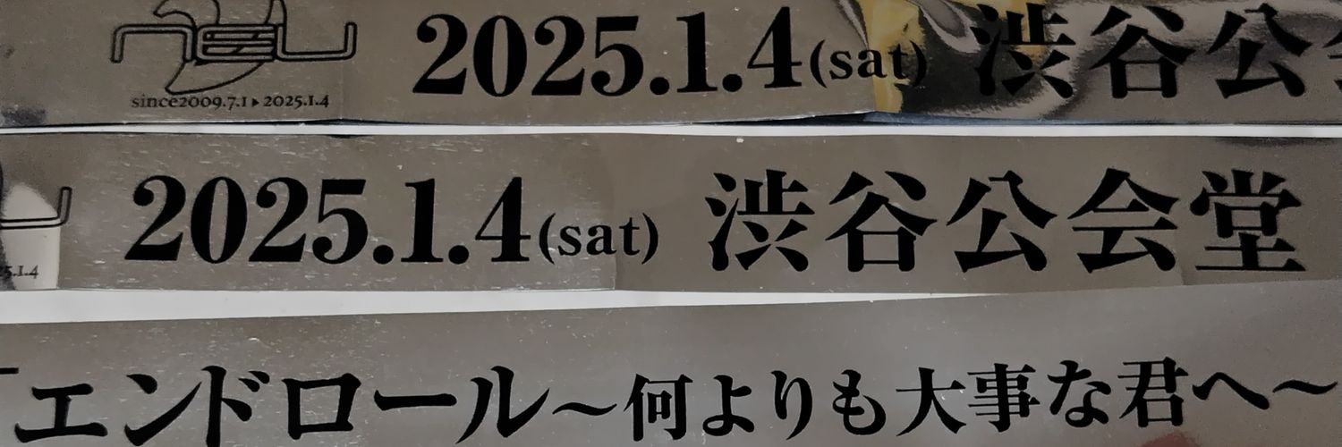 sensutai's profile banner image