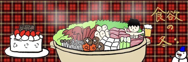 とみか banner