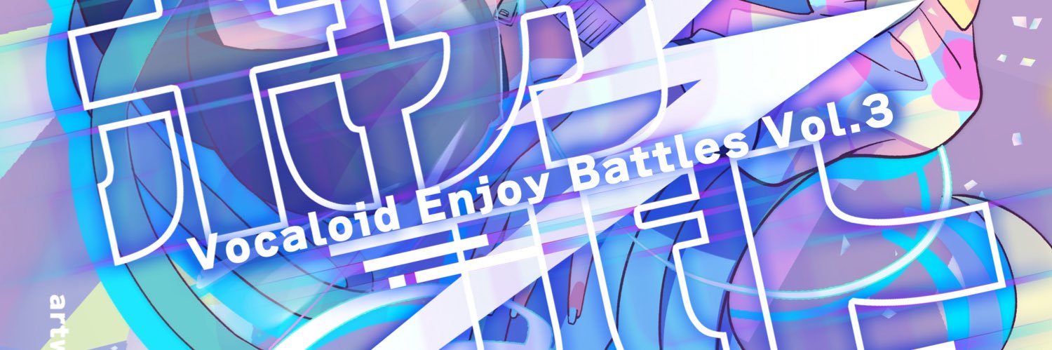 VocaloidBattles's profile banner image