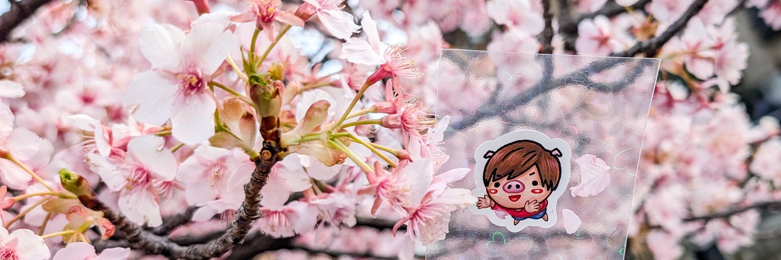 あゆみ banner