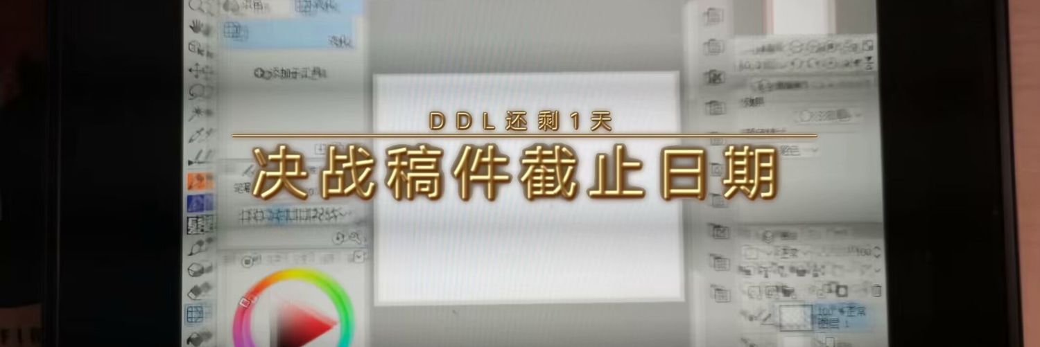 举手发盐's banner