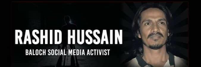 MahzebShafiq's profile banner image