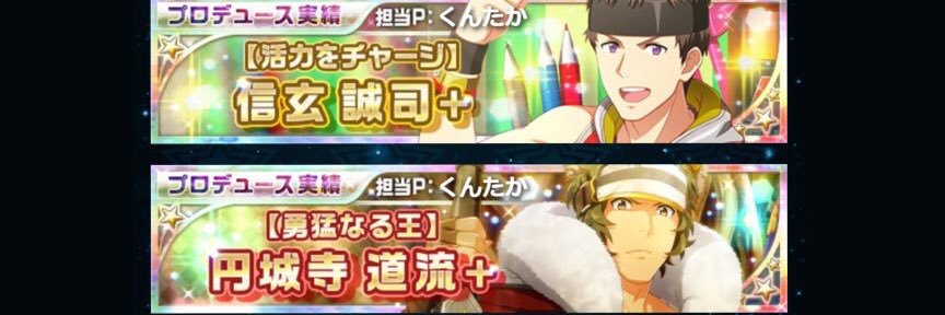 くんたか(takakun524) banner