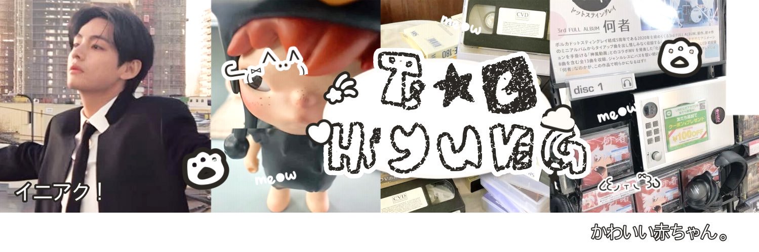 •taexxtha• order fastttt di wa‼️ banner