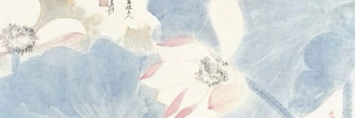 あい banner