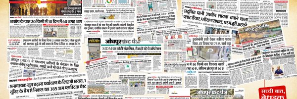 Mahavir12343 Profile Banner