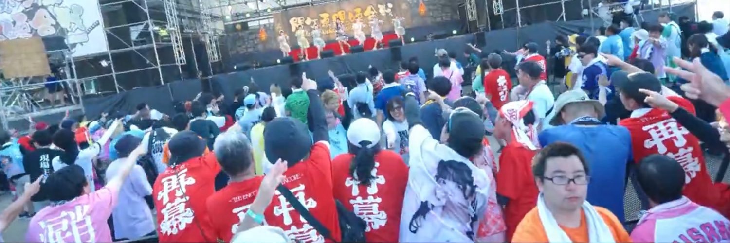 kyoryante's profile banner image