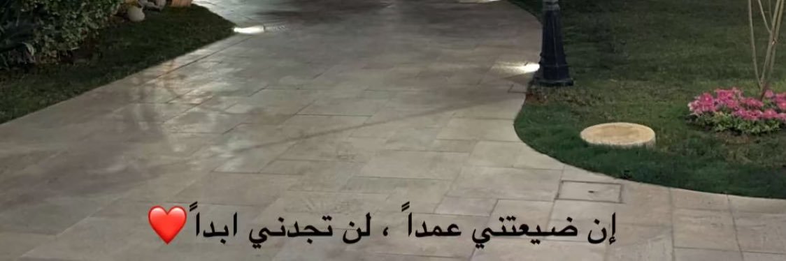 fmasq1415's profile banner image