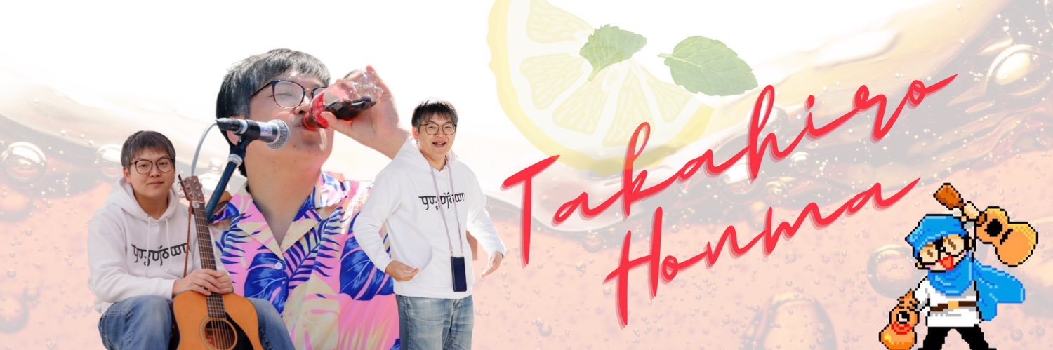 本間貴大(たかさん) banner