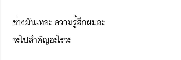 เจอโรม rest banner