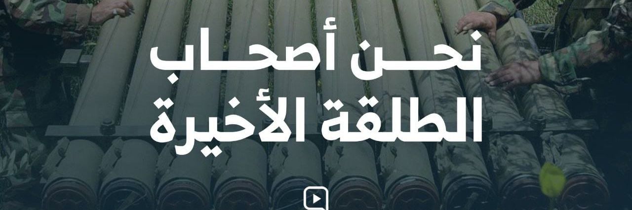 amel_5070's profile banner image
