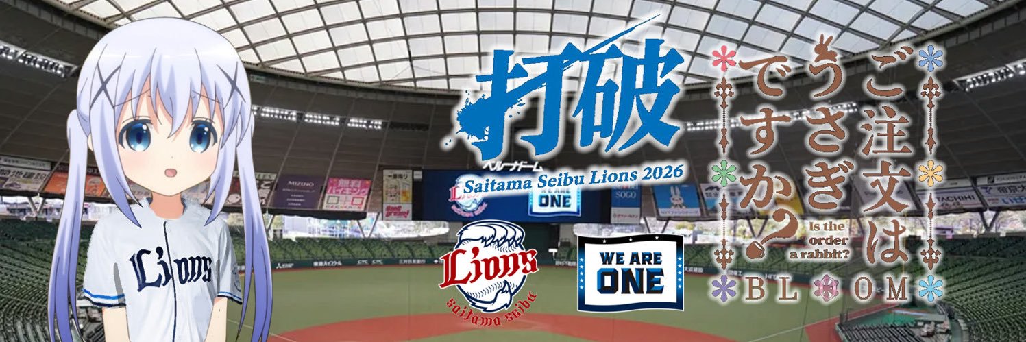 S-YAMASHI@打破！ banner