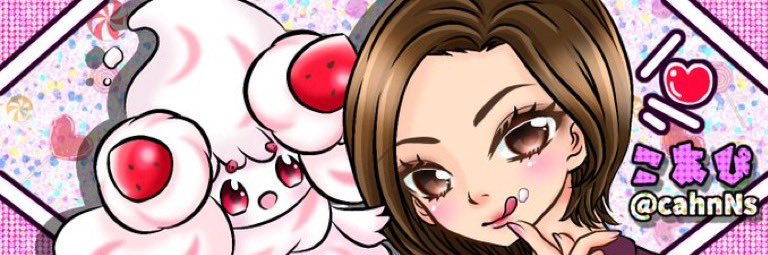 こあぴ‎ banner