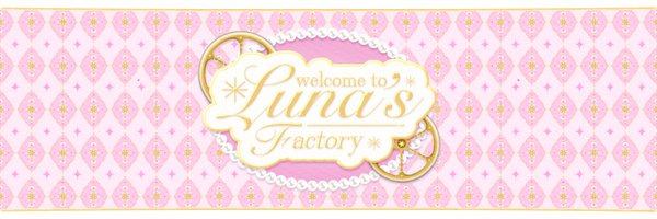 𐙚 ₊˚⊹ Luna Profile Banner