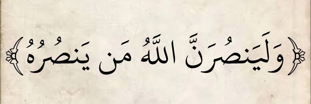 عبدالله الحوثي. .alhuthi's banner