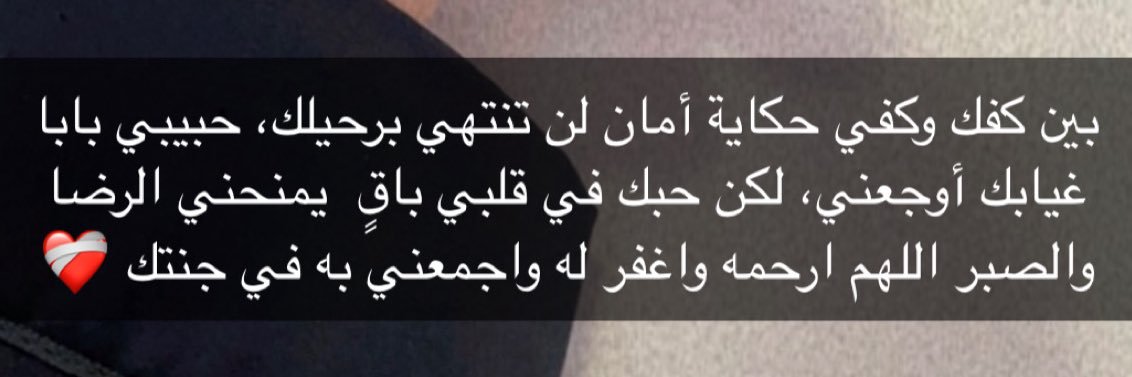 فـاطمه الـدوسري ♪ banner