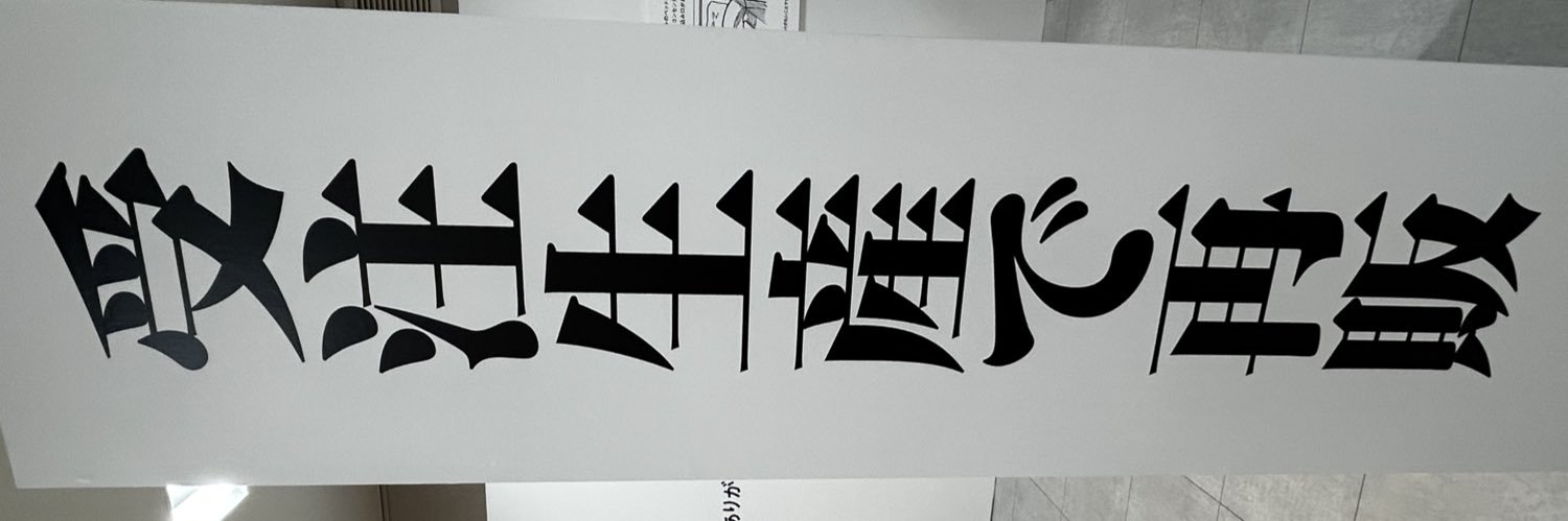 bibibi_BeeTeeS's profile banner image
