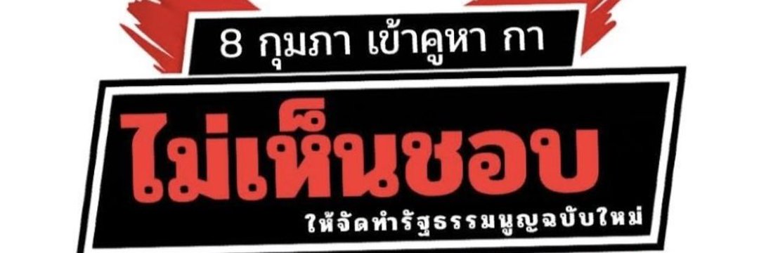 ยุค สิงห์ทองรามา🇹🇭(Lone Wolf) banner