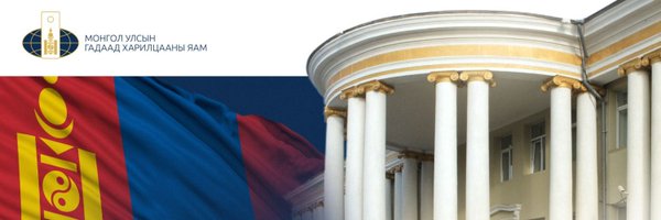 BattsetsegBatm2 Profile Banner