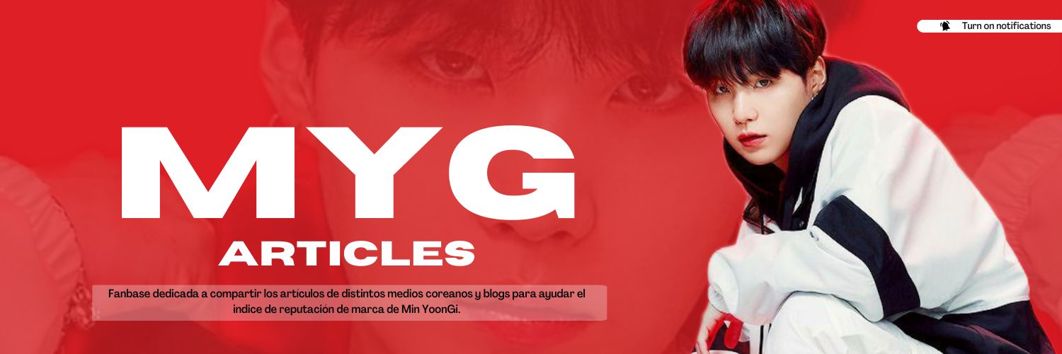 suga articles 📁 banner