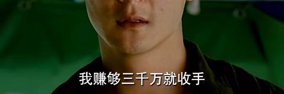 何湖海（3浪） banner