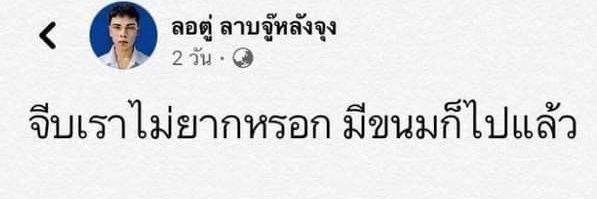 คิตตี้ปิดแอค banner