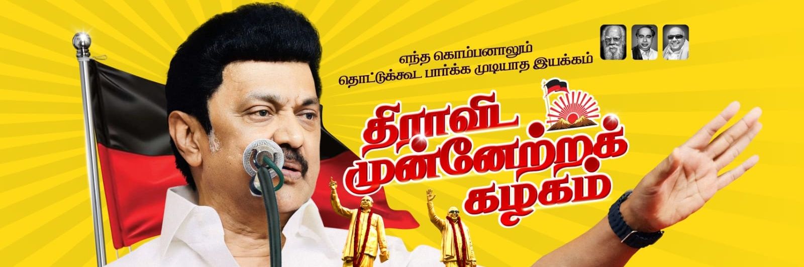 dilipssv's profile banner image