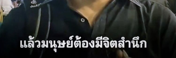 Kin Kinday¥ft.ขายอสังหาริมทรัพย์+เรียนหนัก banner