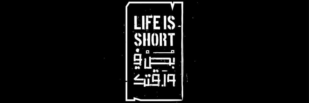 shady3li's profile banner image