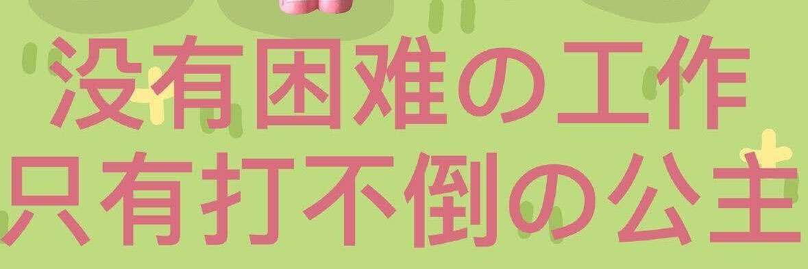 naigai_'s profile banner image