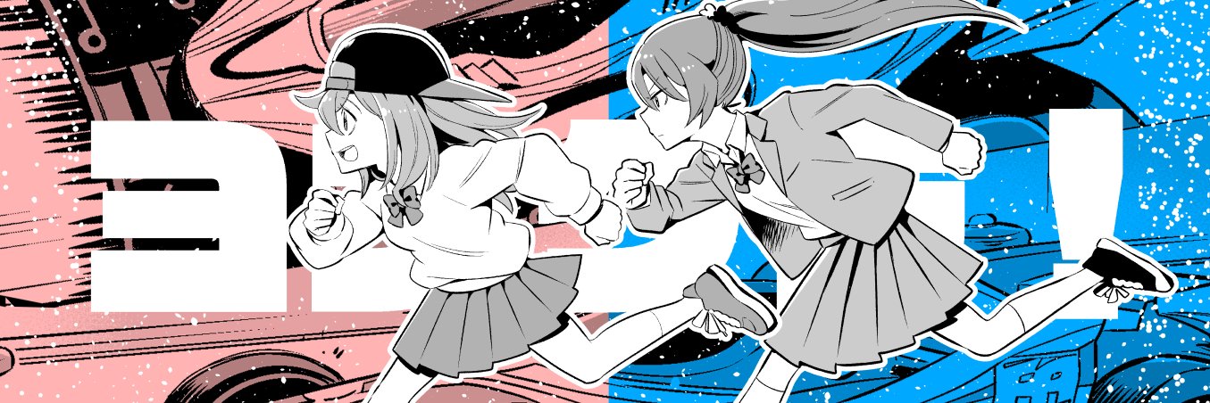 ナバナオキ banner