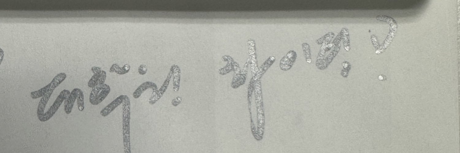 무 banner