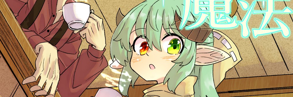 fuzithika's profile banner image