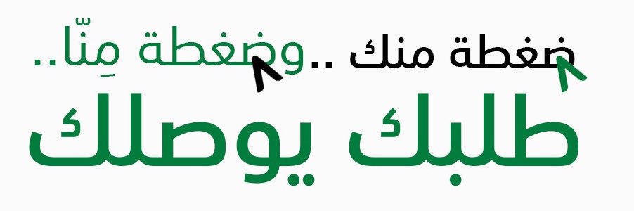 كلش بضغطة banner