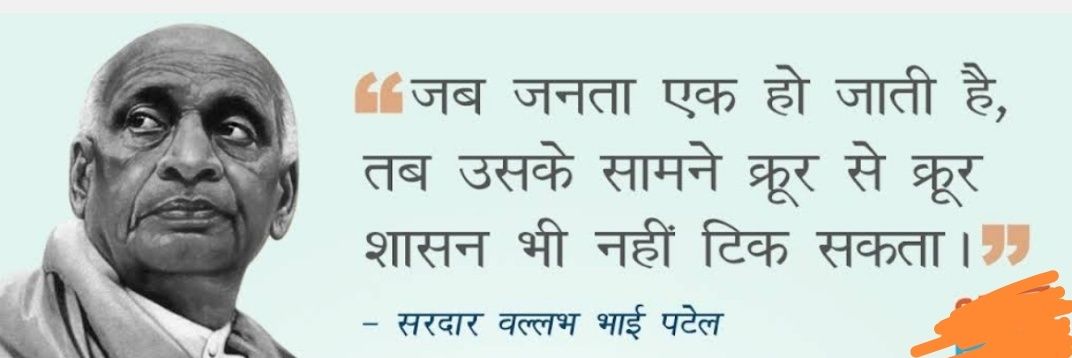 NShekharPatel1's profile banner image