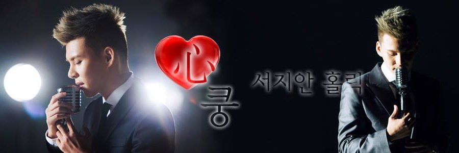 사과나무 banner