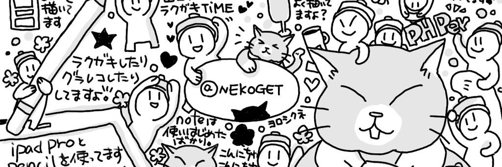NEKOGET's profile banner image