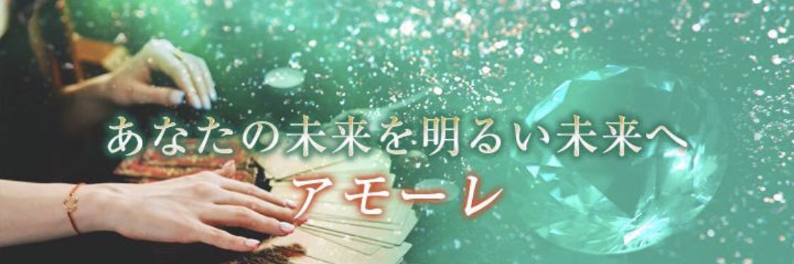 AmoreURANAI's profile banner image