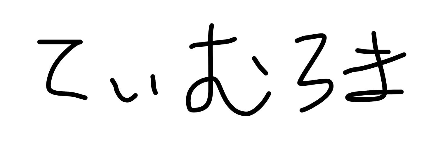 TR_Codm's profile banner image