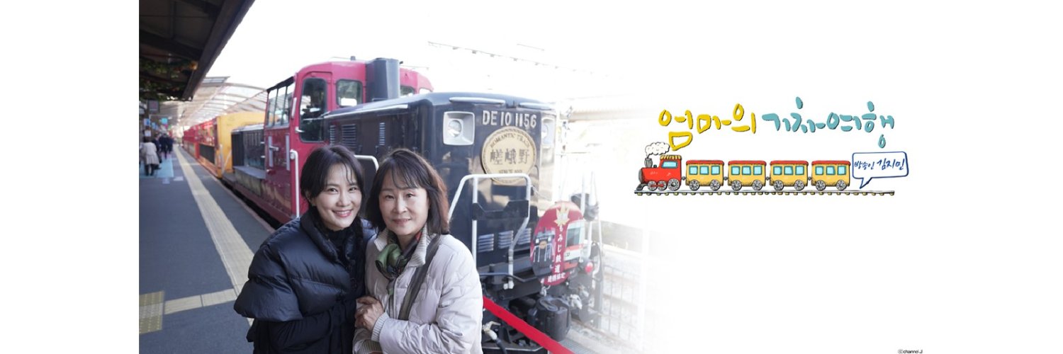 chj_2015's profile banner image