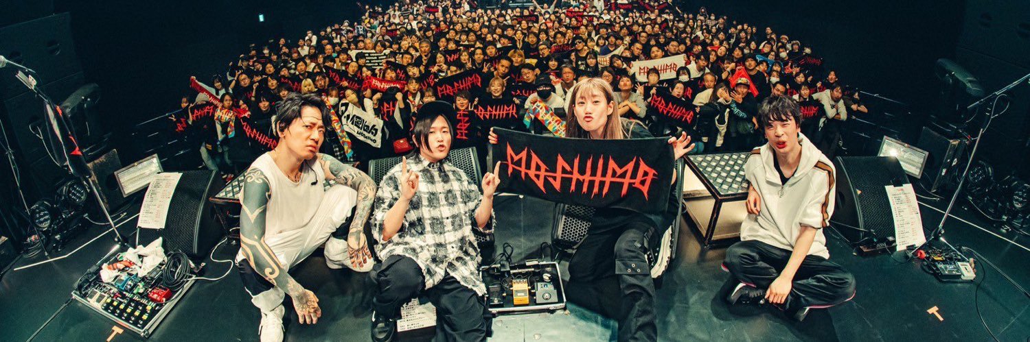 MOSHIMO banner