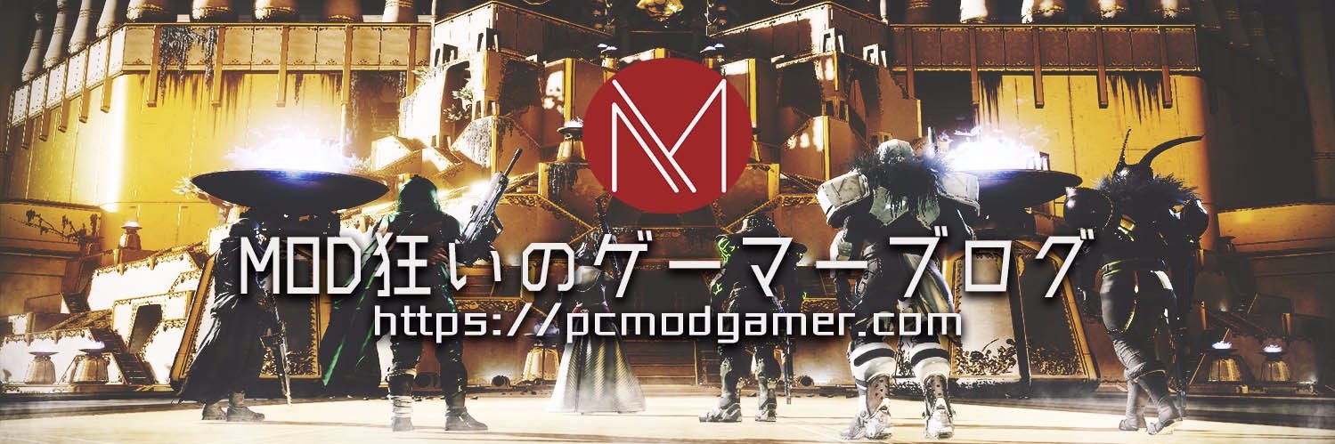 コースケ@MOD狂いのゲーマーブログ banner