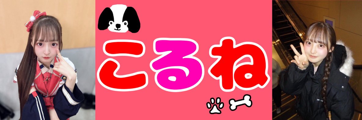 すずか banner
