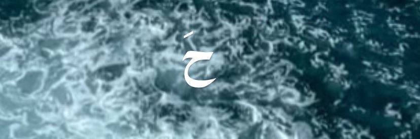 hala_209's profile banner image