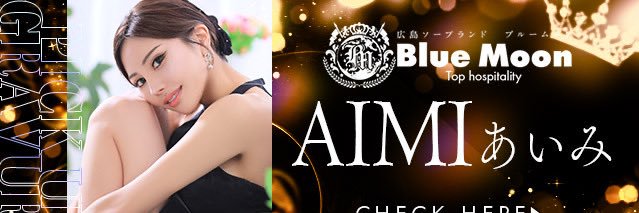 A I M I様🩵GRAND STAGE banner