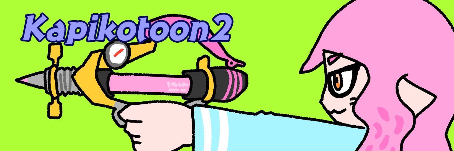 kapiko26's profile banner image
