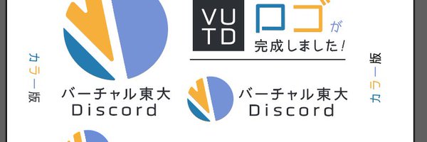 VUTD_official Profile Banner