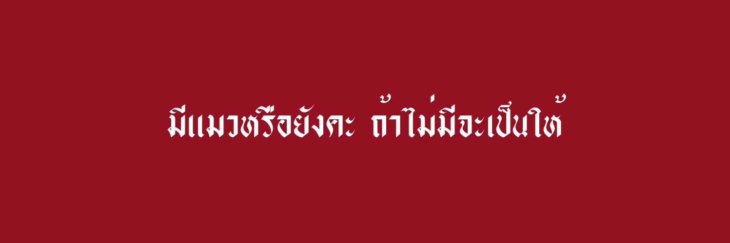 \ banner