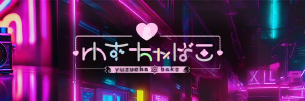 YzTainment Profile Banner