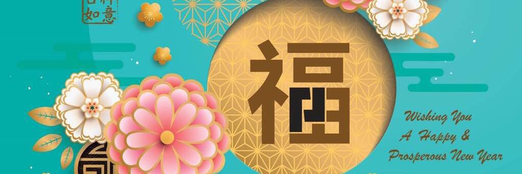 福安康 banner